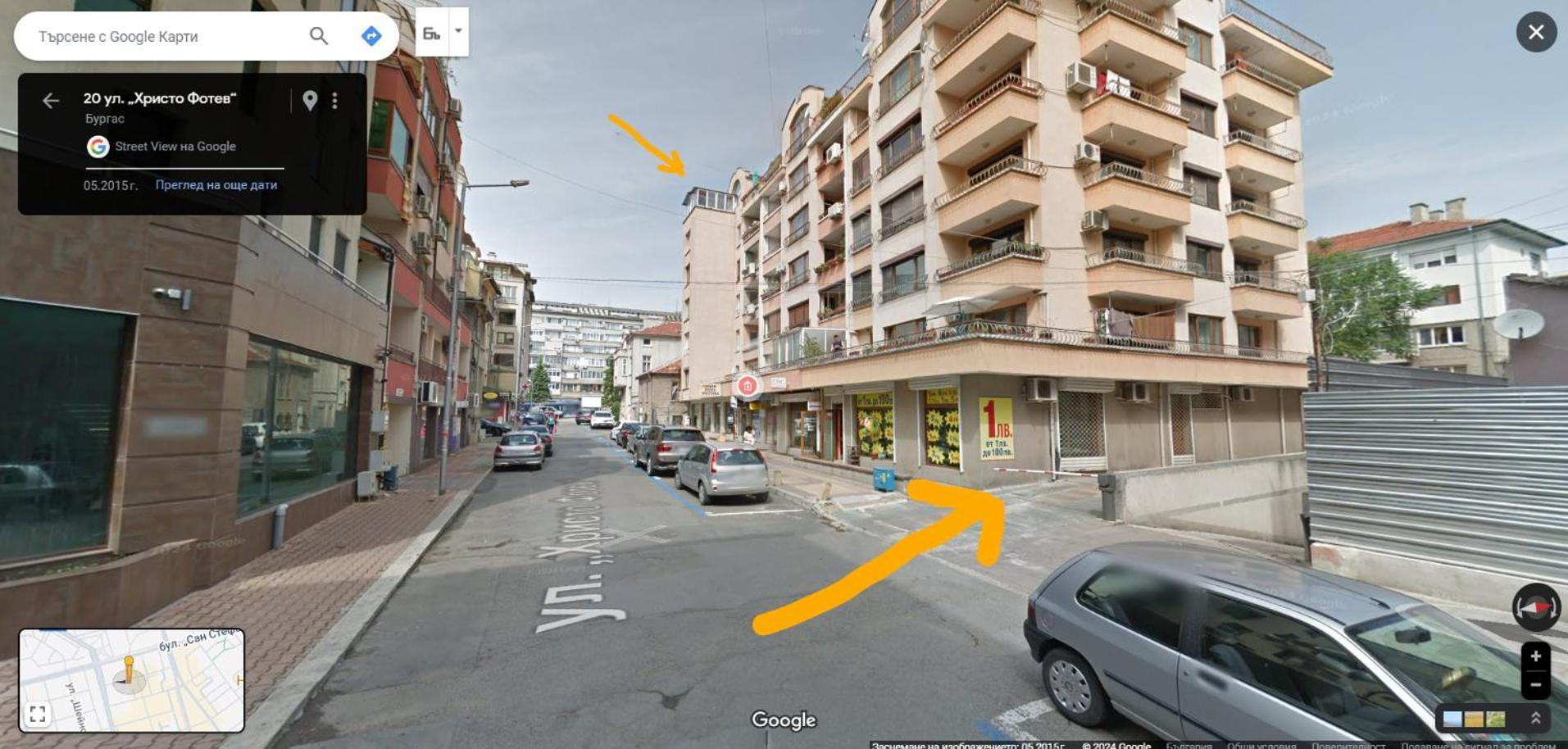 Arte Casa Apartment Burgas Luaran gambar